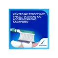 Sensodyne Complete Protection Soft Μαλακή Οδοντόβουρτσα Για Ευαίσθητα Δόντια 1 τεμάχιο
