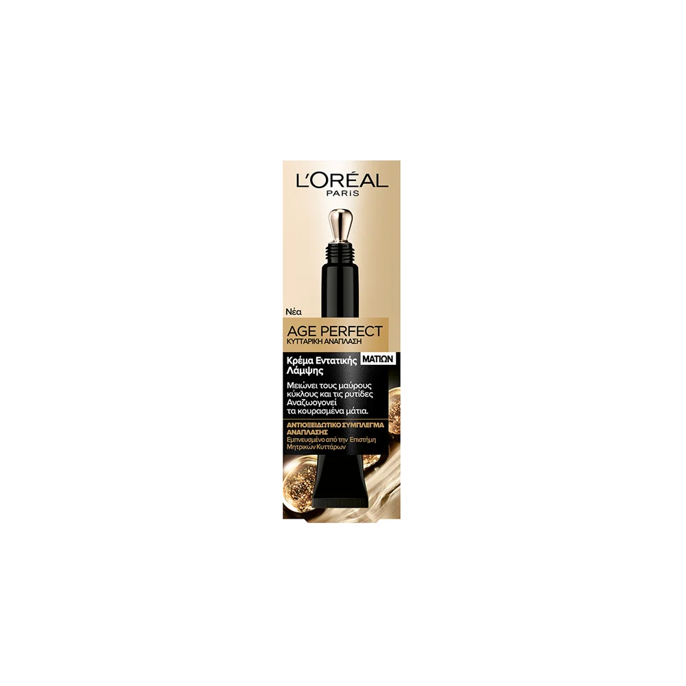 L'Oreal Paris Age Perfect Regenerating Eye Cream 15ml