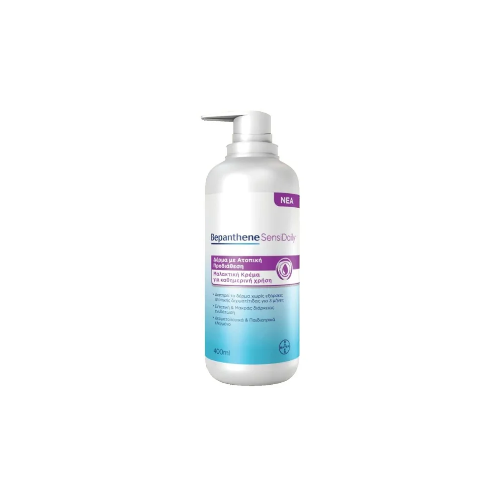 Bepanthene SensiDaily Deep Moisturizing Cream For Atopic-Prone Skin 400ml