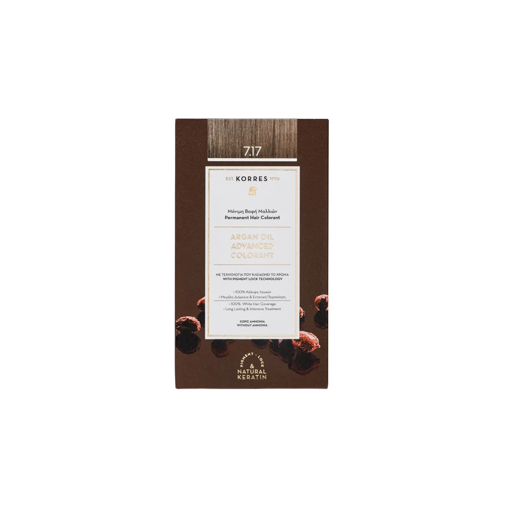 Korres Argan Oil Advanced Colorant 7.17 Dark Blonde Beige 1 piece