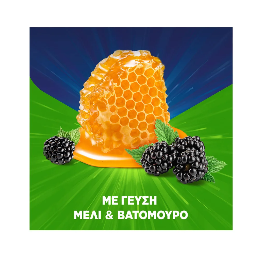 Pan Natural 100% Φυσικό Σιρόπι Για Τον Ξηρό Και Παραγωγικό Βήχα 95ml