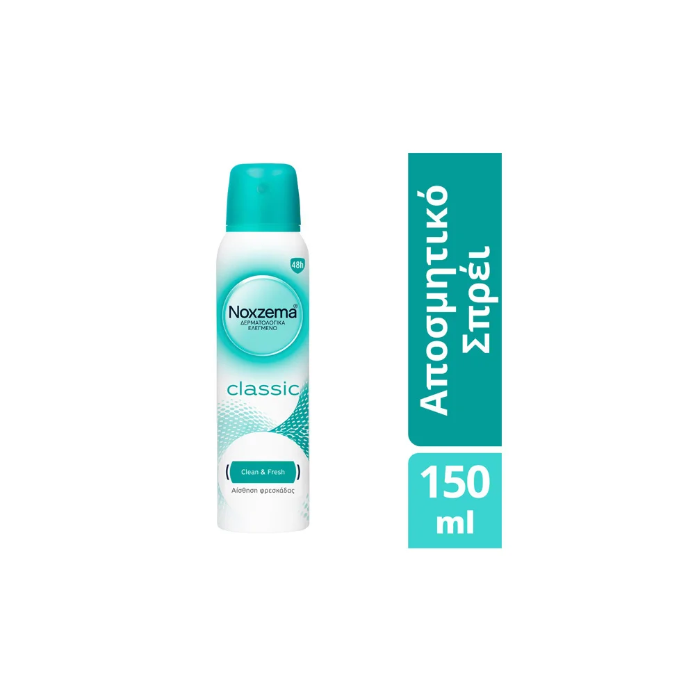 Noxzema Classic Deodorant Spray Deodorant Spray For 48h Protection & Care 150ml