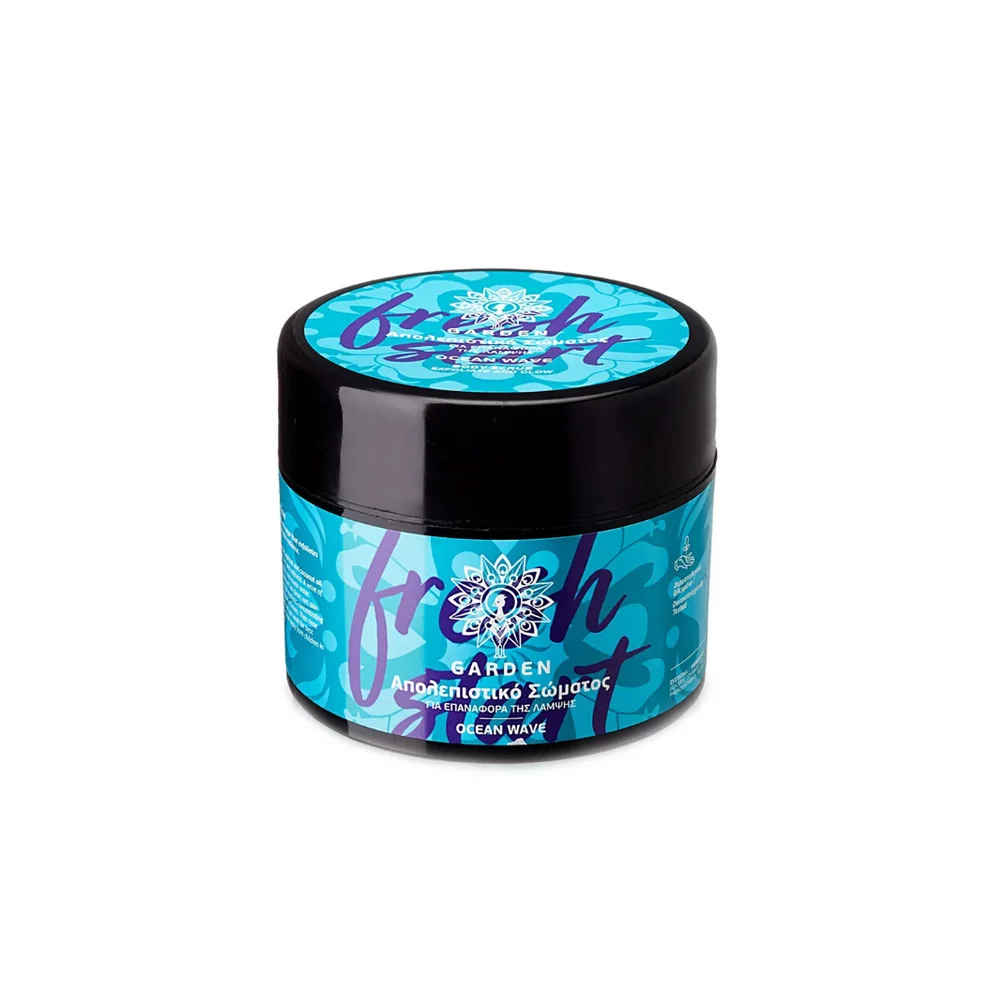 Garden Body Scrub Ocean Wave Fresh Start Απολεπιστικό Σώματος Για Επαναφορά Της Λάμψης 200ml
