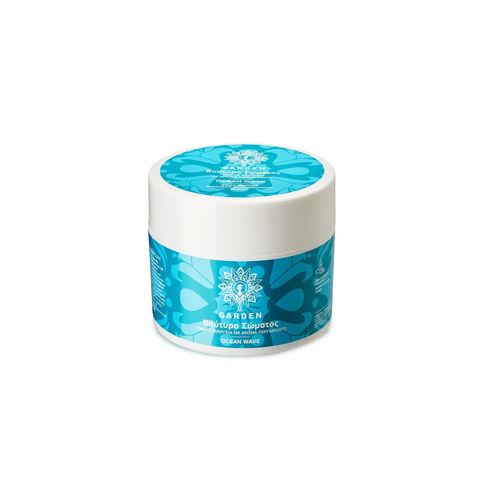 Garden Body Butter Ocean Wave Βούτυρο Σώματος Mε Άρωμα Περγαμόντο 200ml
