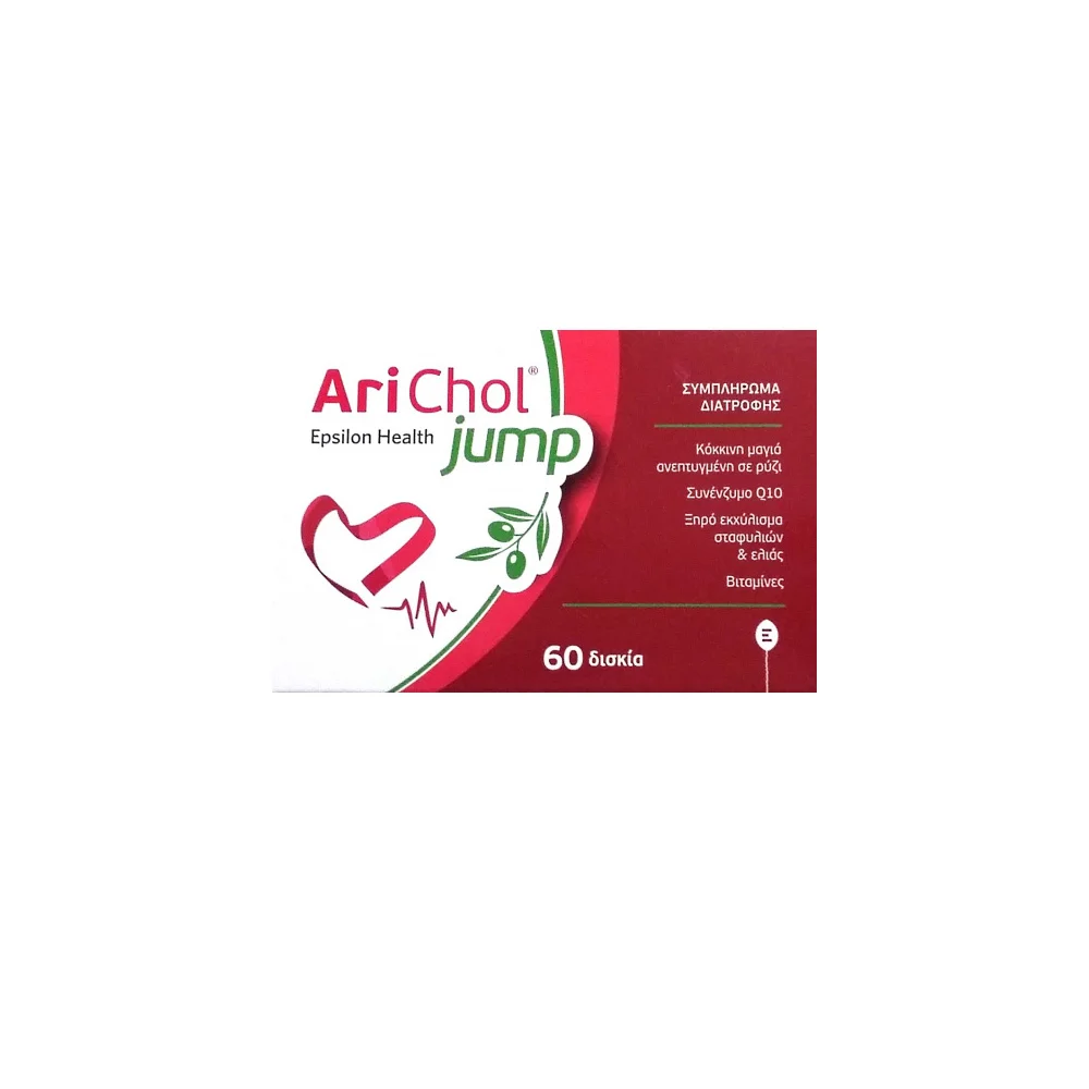 Epsilon Health AriChol Jump 60 δισκία