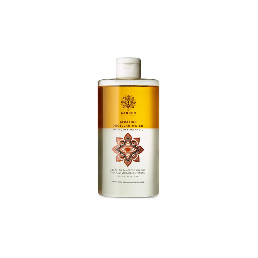 Garden Two Phase Micellar Water Removal With CoQ10 & Argan Oil 520ml