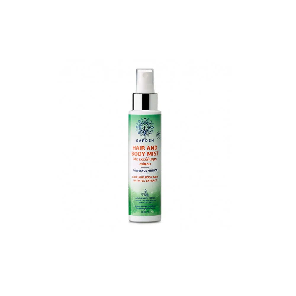 Garden Hair And Body Mist Powerful Ginger Ενυδατικό Mist Μαλλιών Σώματος Mε Εκχύλισμα Σύκου & Άρωμα Ginger 100ml