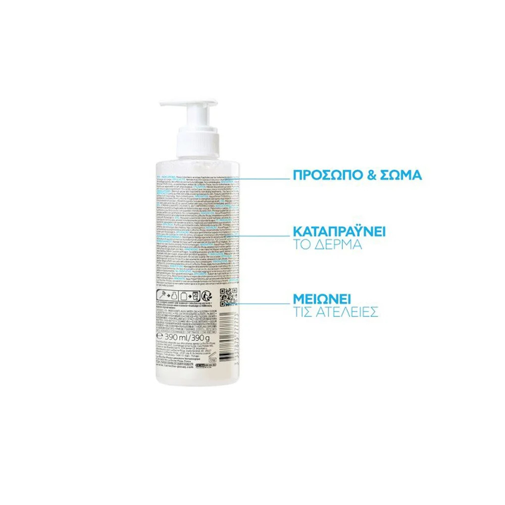 La Roche Posay Effaclar H Iso Biome Soothing Cleansing Cream 390ml