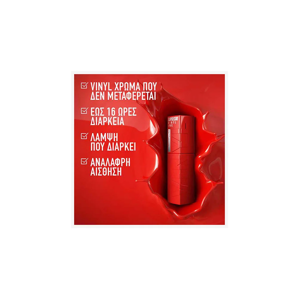 Maybelline Superstay Vinyl Ink Υγρό Κραγιόν 25 Red Hot 4.2ml