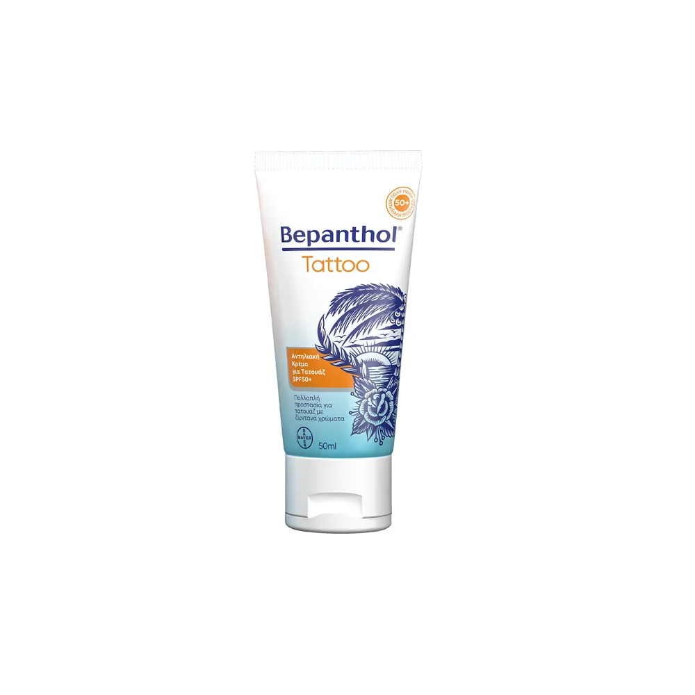 Bepanthol Tattoo Sunscreen Cream SPF50+ 50ml