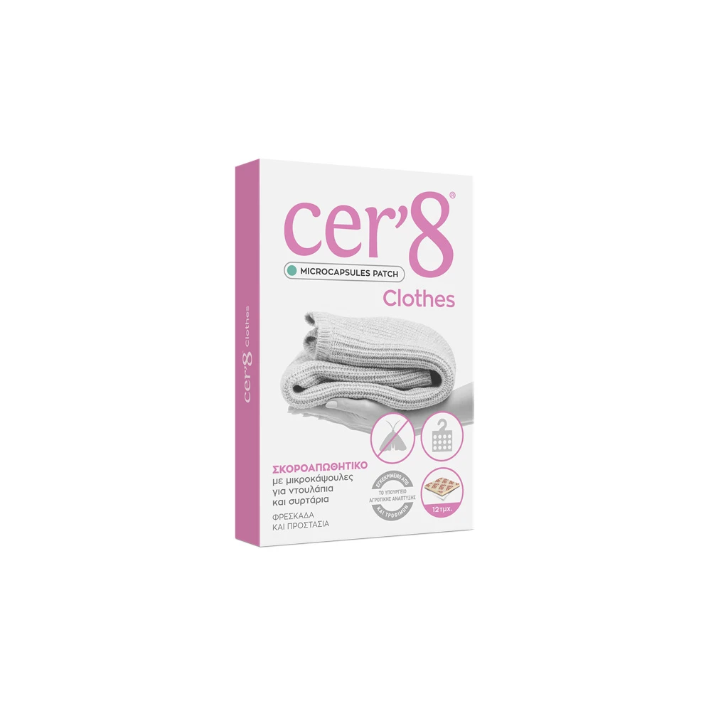 Cer'8 Clothes Σκοροαπωθητικό Ρούχων Για Φρεσκάδα & Προστασία 12 τεμάχια