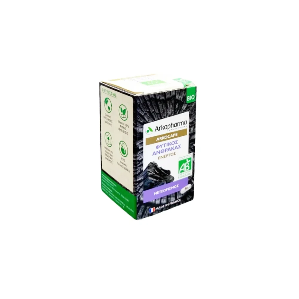 Arkopharma Arkocaps Organic Activated Charcoal Food Supplement With Vegetable Charcoal For Flatulence 40 caps