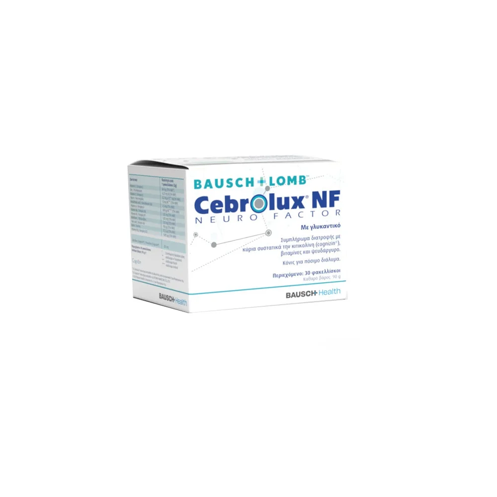 Bausch & Lomb Cebrolux NF Συμπλήρωμα Διατροφής Για Φυσιολογική Όραση 30 φακελάκια