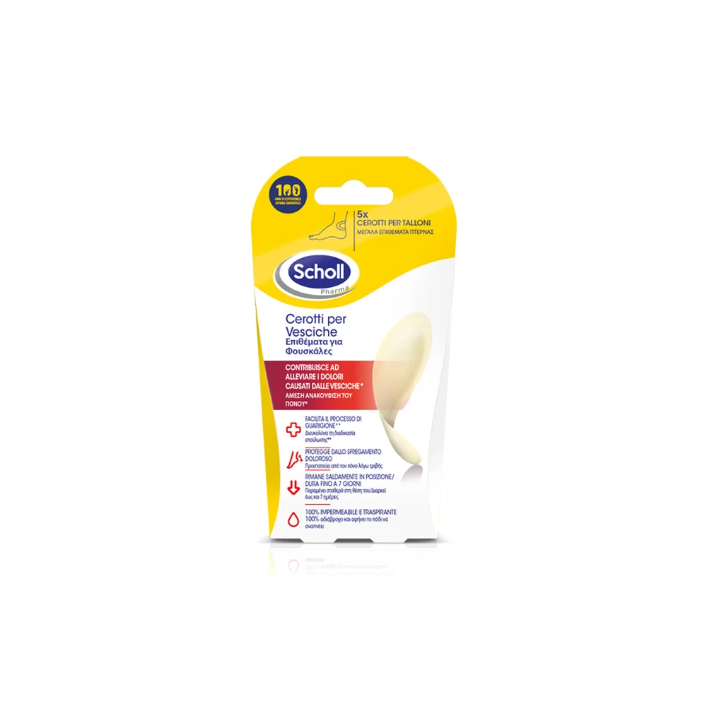 Scholl Expert Treatment Large Pads For Blisters 5 pieces