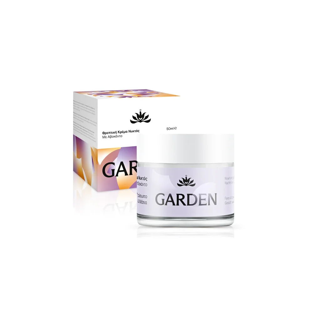 Garden Nourishing Night Cream With Avocado For Face And Eyes 50ml
