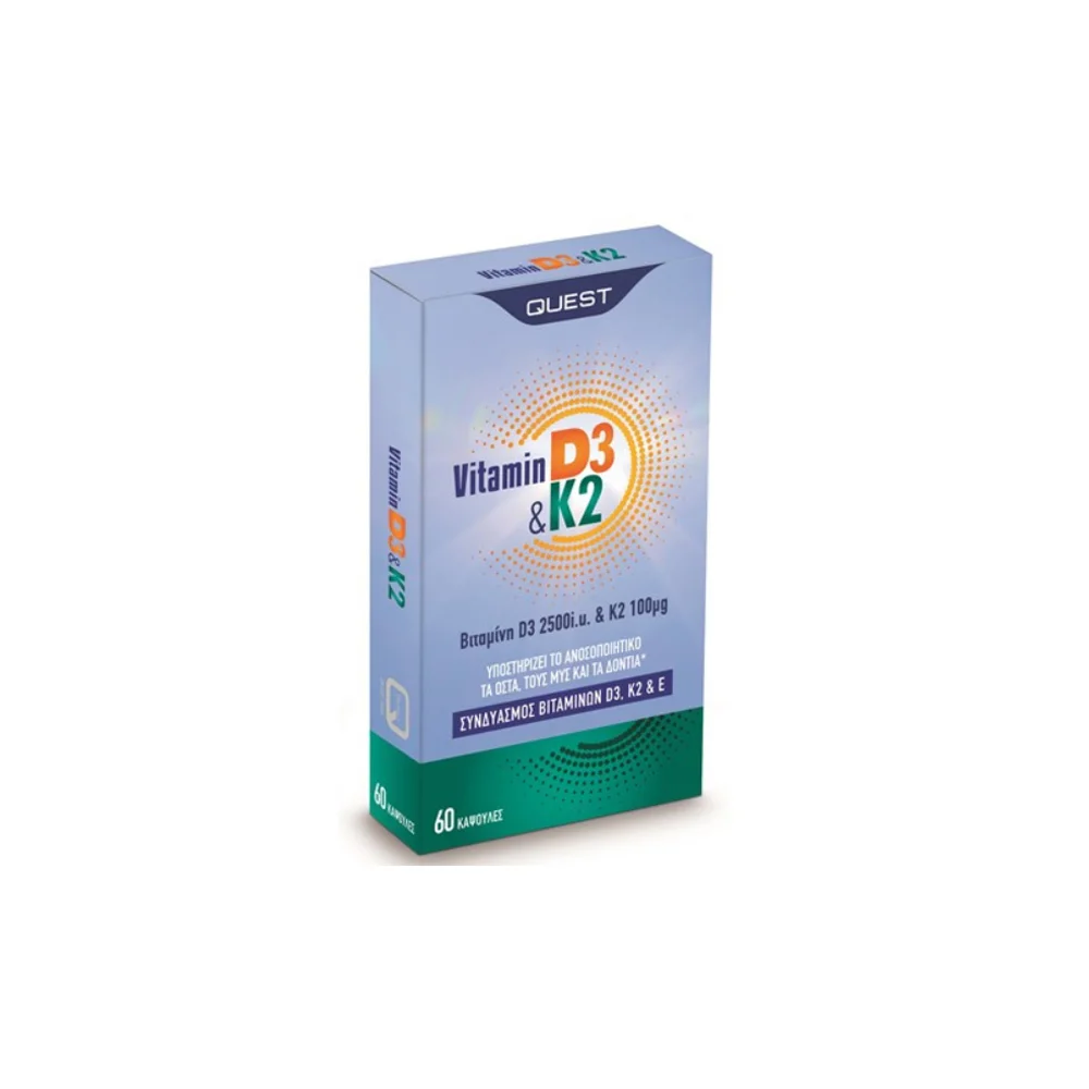 Quest D3 2500IU & K2 100mg Συμπλήρωμα Διατροφής Για Το Ανοσοποιητικό Τα Οστά Τους Μυς & Τα Δόντια 60 κάψουλες