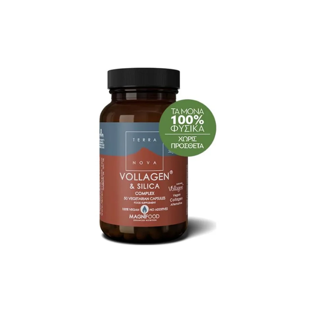 TerraNova Vollagen & Silica Complex Collagen of Plant Origin 50 capsules