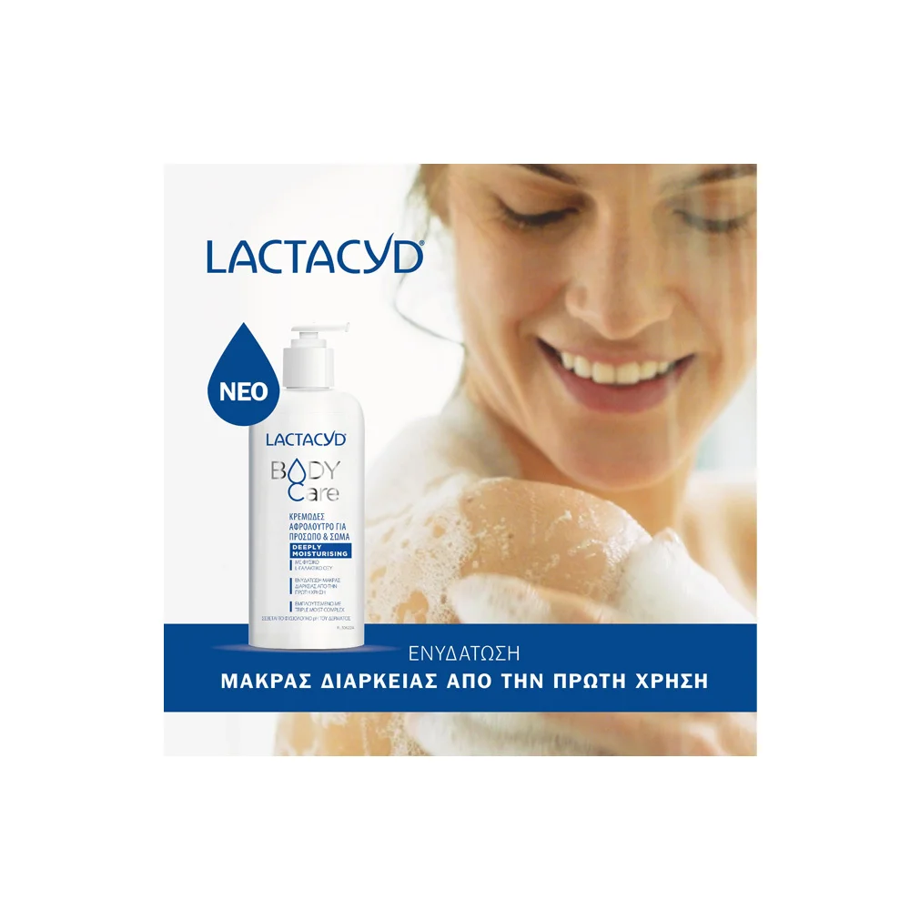 Lactacyd Body Care Deeply Moisturizing Creamy Shower Gel For Face