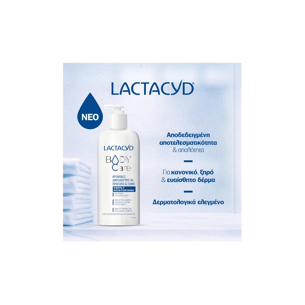 Lactacyd Body Care Deeply Moisturizing Κρεμώδες Αφρόλουτρο Για Πρόσωπο & Σώμα Για Κανονικό Ξηρό & Ευαίσθητο Δέρμα 300ml