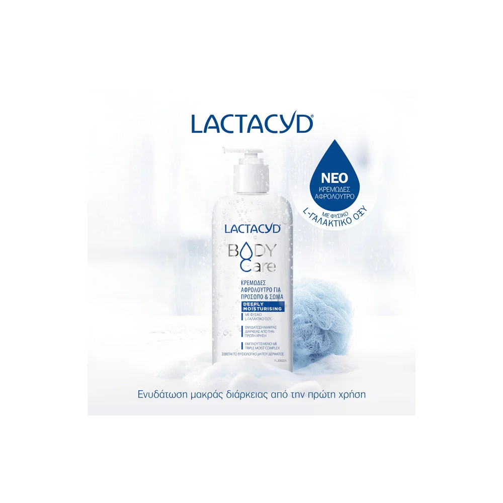 Lactacyd Body Care Deeply Moisturizing Κρεμώδες Αφρόλουτρο Για Πρόσωπο & Σώμα Για Κανονικό Ξηρό & Ευαίσθητο Δέρμα 300ml