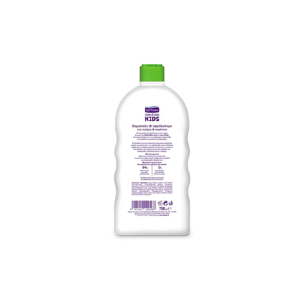 Septona Calm N' Care Kids Shampoo & Shower Gel For Boys & Girls 750ml