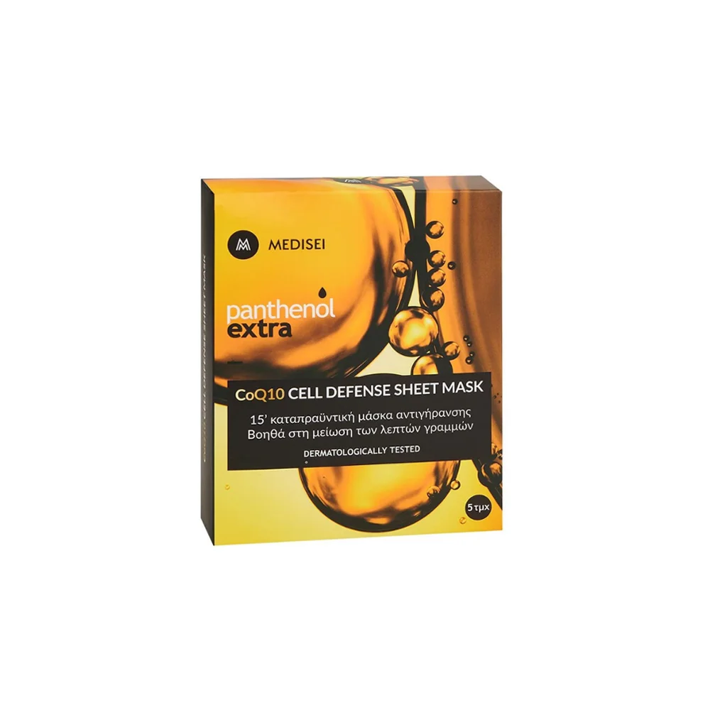 Panthenol Extra CoQ10 Cell Defense Mask Καταπραϋντική Μάσκα Αντιγήρανσης 5 τεμάχια