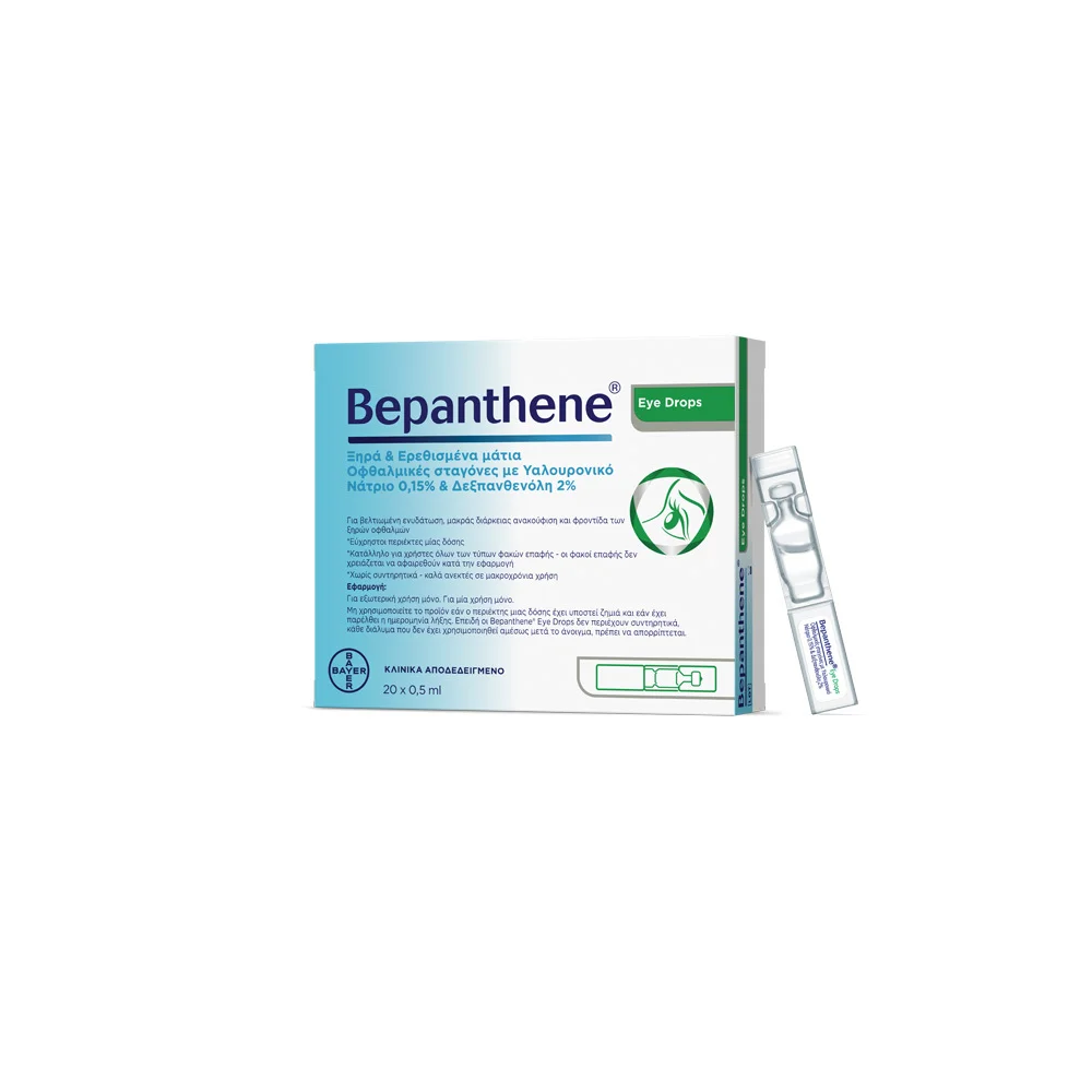 Bepanthene Eye Drops 20x0.5ml
