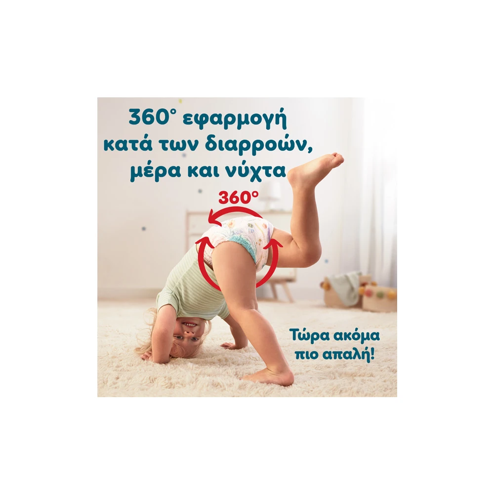 Pampers Pants Πάνες Βρακάκι Μέγεθος 6 (13-19kg) 84 πάνες