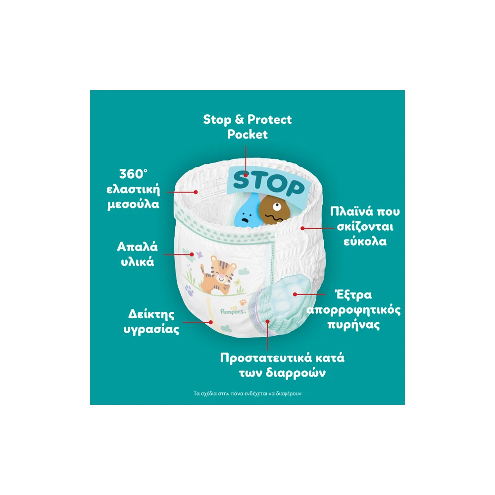 Pampers Pants Πάνες Βρακάκι Μέγεθος 6 (13-19kg) 84 πάνες