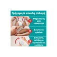 Pampers Pants Πάνες Βρακάκι Μέγεθος 6 (13-19kg) 84 πάνες