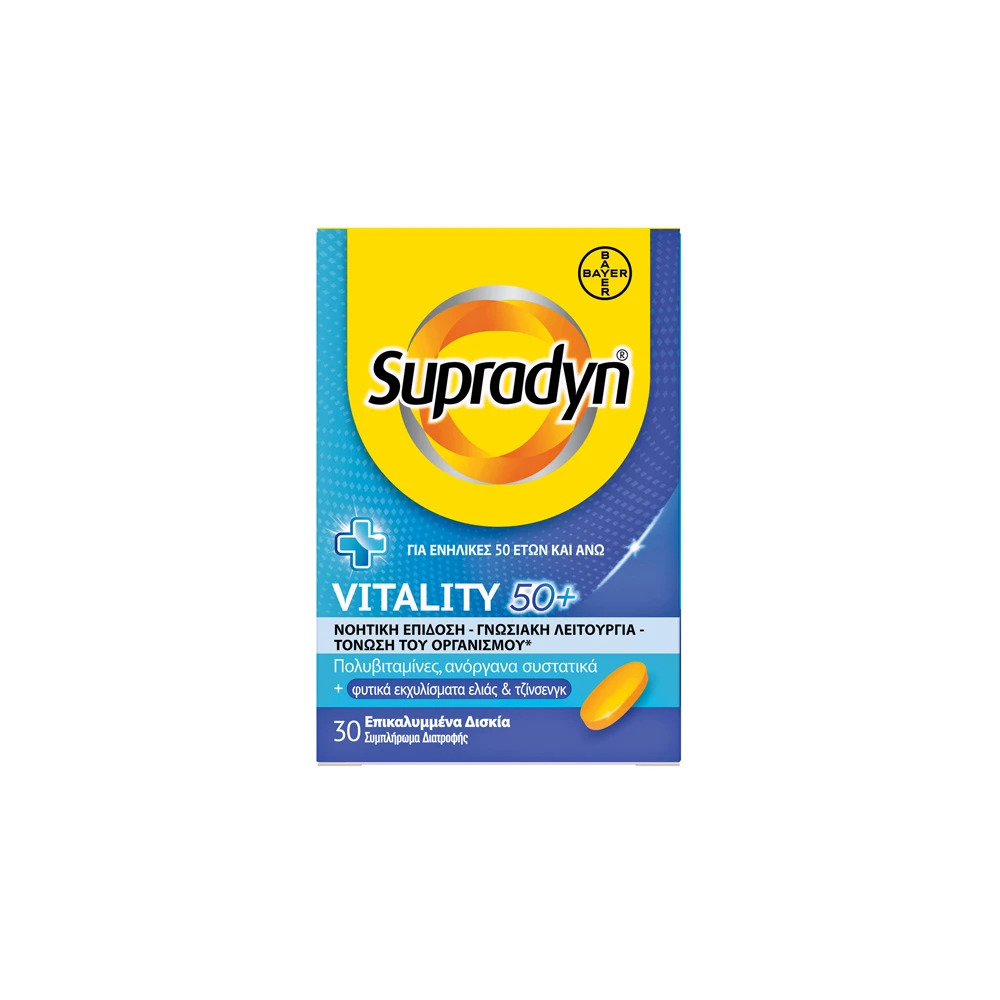 Supradyn Vitality 50+ Πολυβιταμίνες Με 12 Βιταμίνες Ginseng & 10 Ακόμα Συστατικά 30 επικαλυμμένα δισκία