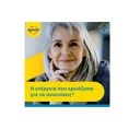 Supradyn Vitality 50+ Πολυβιταμίνες Με 12 Βιταμίνες Ginseng & 10 Ακόμα Συστατικά 30 επικαλυμμένα δισκία