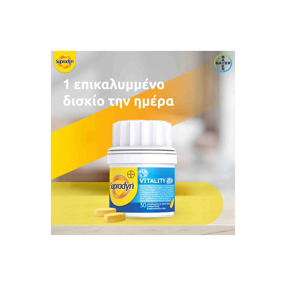 Supradyn Vitality 50+ Πολυβιταμίνες Με 12 Βιταμίνες Ginseng & 10 Ακόμα Συστατικά 30 επικαλυμμένα δισκία
