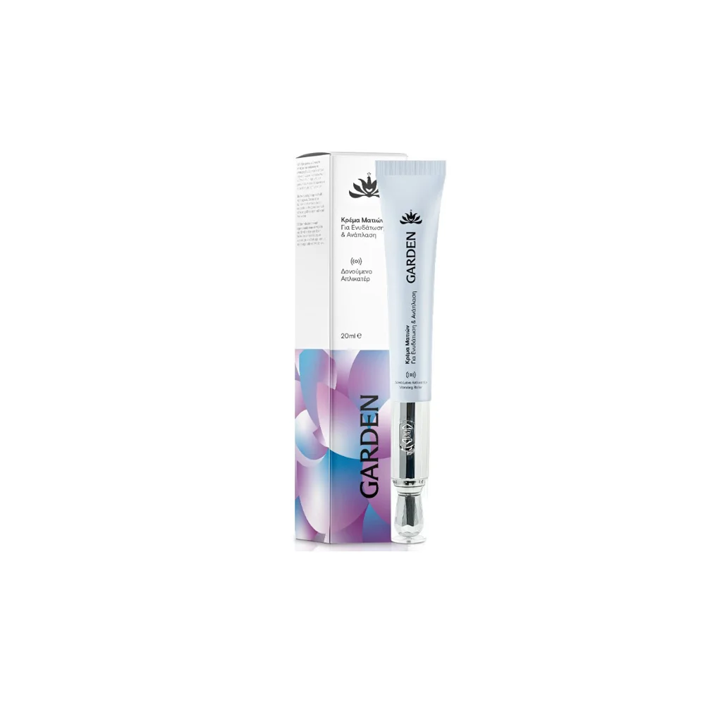 Garden Eye Repair Vibrating Hydrating Cream Eye Cream 20ml