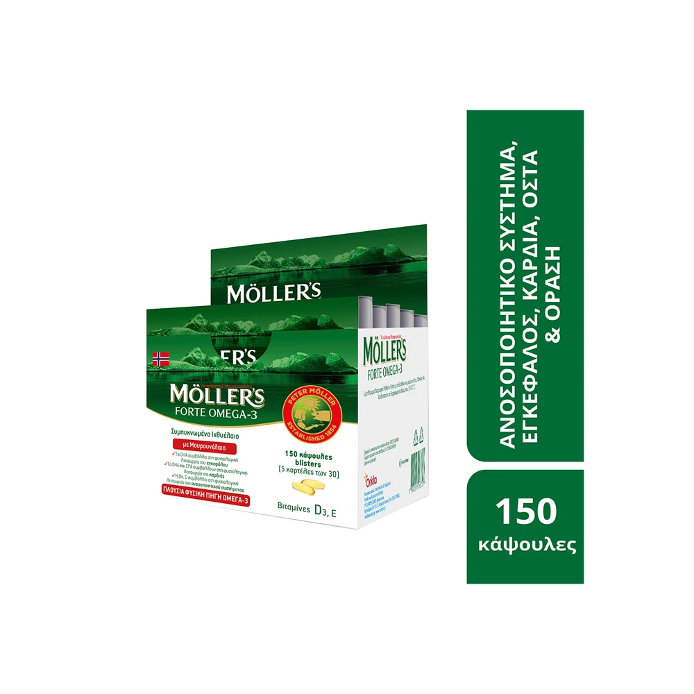 Moller’s Forte Omega-3 Μουρουνέλαιο 150 κάψουλες