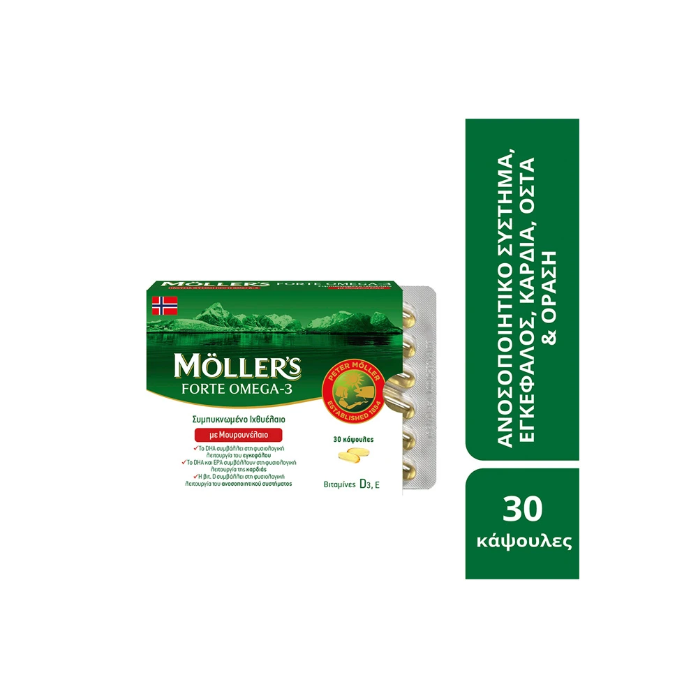 Moller's Forte Omega-3 Μουρουνέλαιο & Ιχθυέλαιο 30 κάψουλες