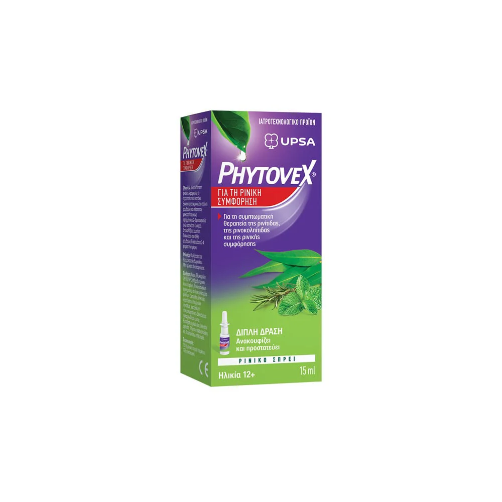 Phytovex Herbal Spray For Nasal Congestion 15ml