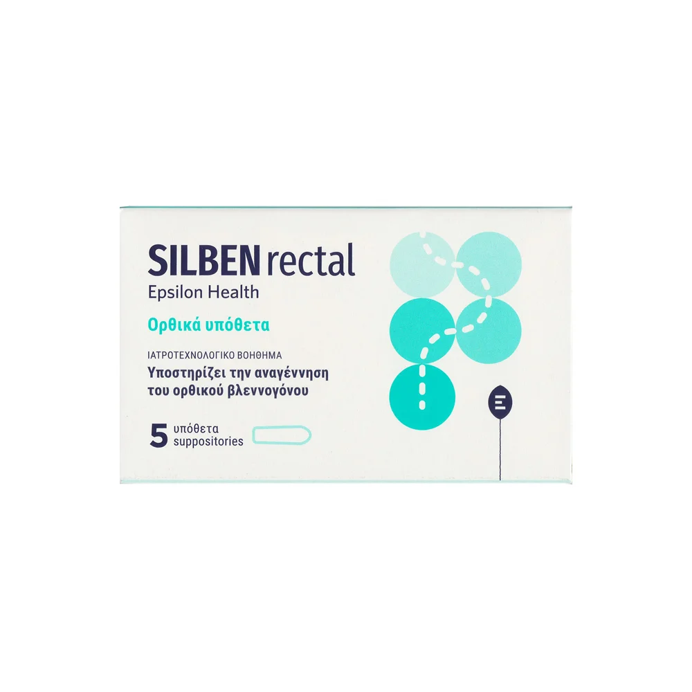 Epsilon Health Silben Rectal Υπόθετα Για Την Υποστήριξη & Αναγέννηση Του Ορθικού Βλεννογόνου 5 τεμάχια