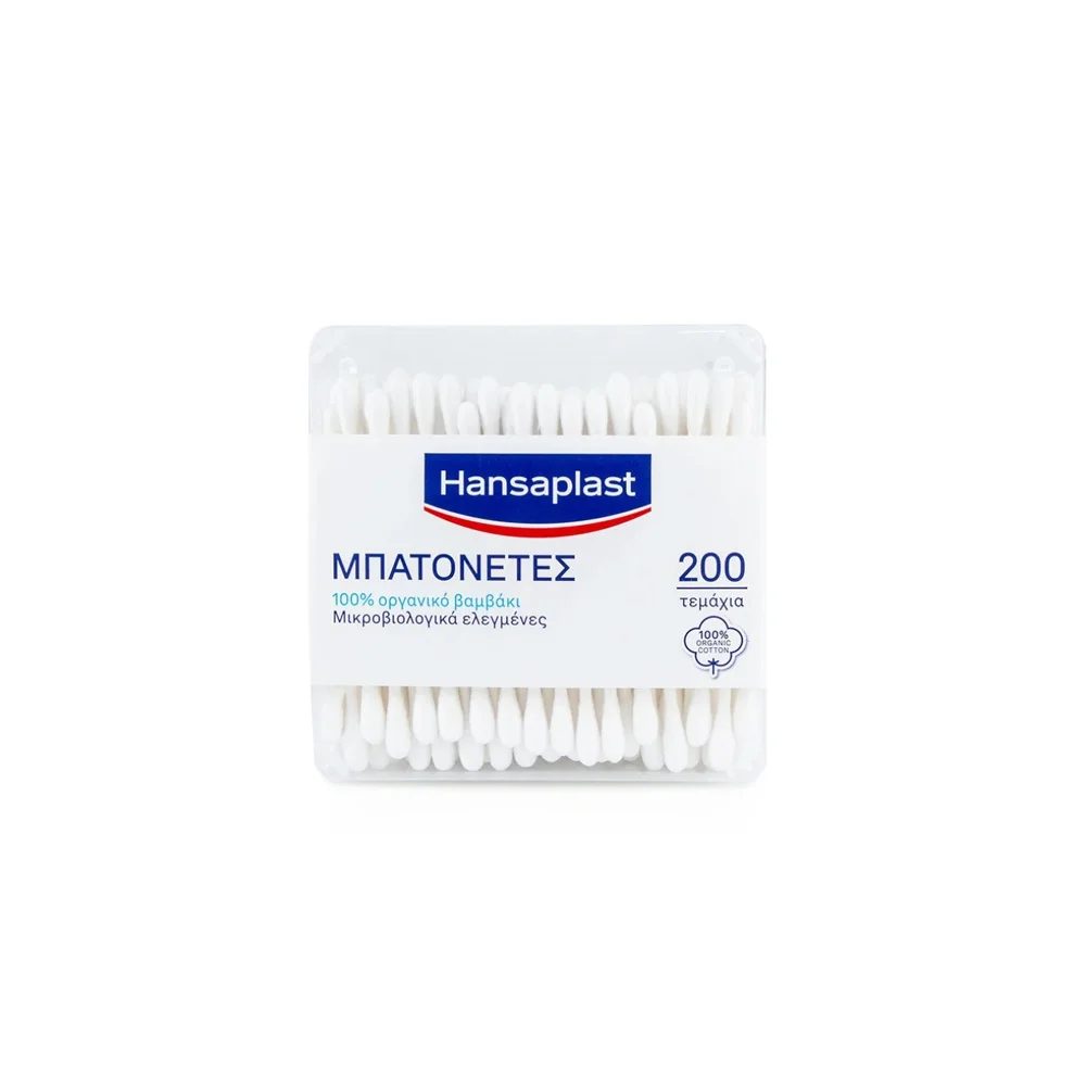 Hansaplast Swabs 100% Organic Cotton 200 pieces