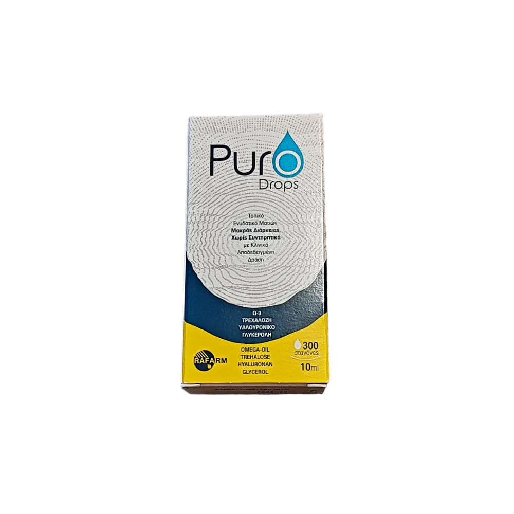 Puro Drops 300 Ενυδατικές Σταγόνες Ματιών Σταγόνες 10ml