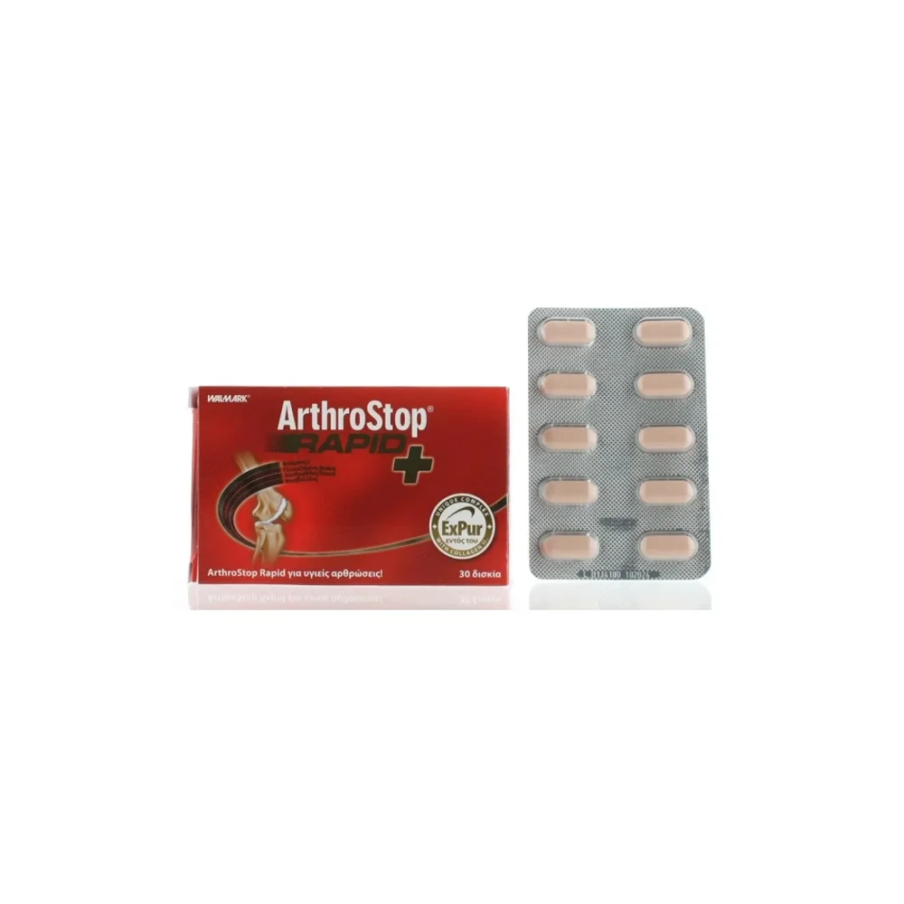 Walmark Arthrostop Rapid Συμπλήρωμα Διατροφής Για Την Διατήρηση Της Υγείας Των Αρθρώσεων 30 ταμπλέτες