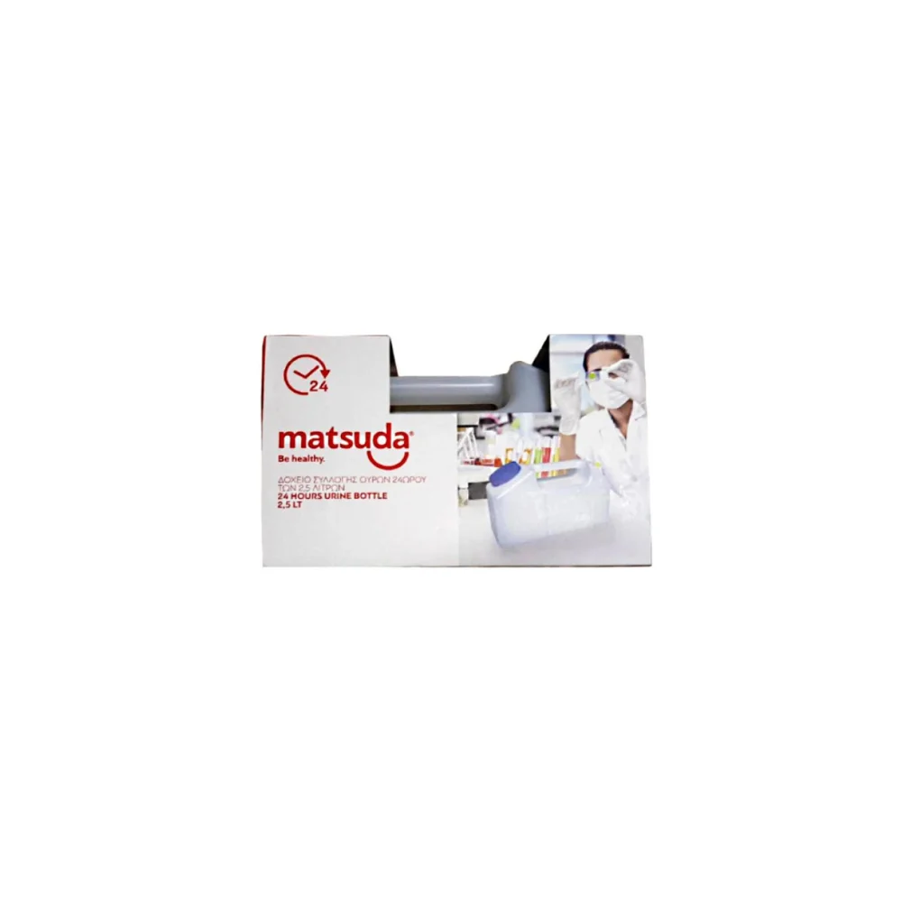 Matsuda 24h Urine Bottle Horizontal Handle 2.5Lt 1 piece