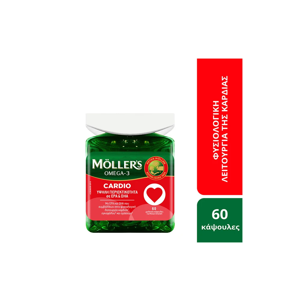 Moller's Omega 3 Cardio Μουρουνέλαιο & Ιχθυέλαιο 60 μαλακές κάψουλες