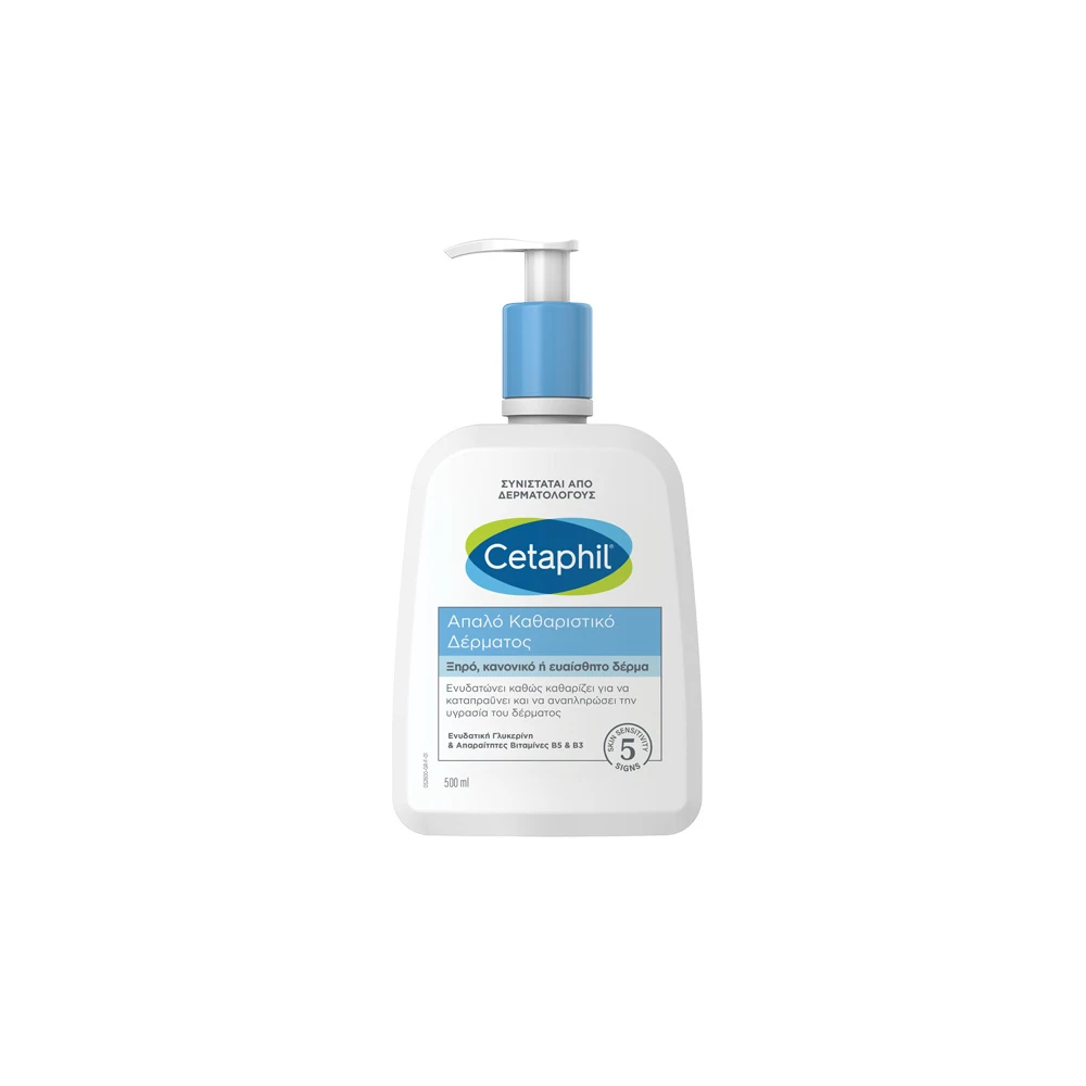 Cetaphil Gentle Skin Cleanser 500ml