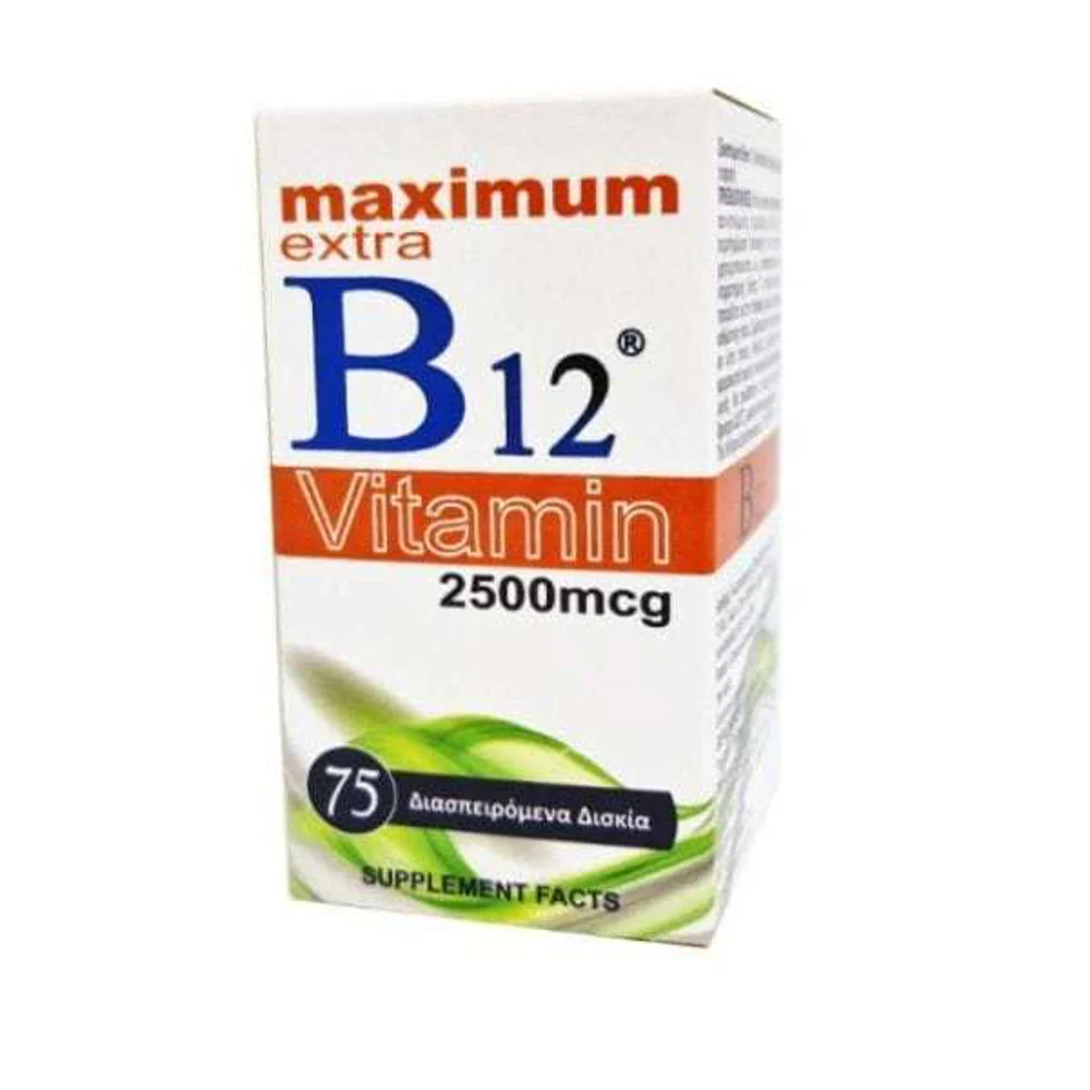 Bio B12 Maximum Extra 2500mcg 75 tabs