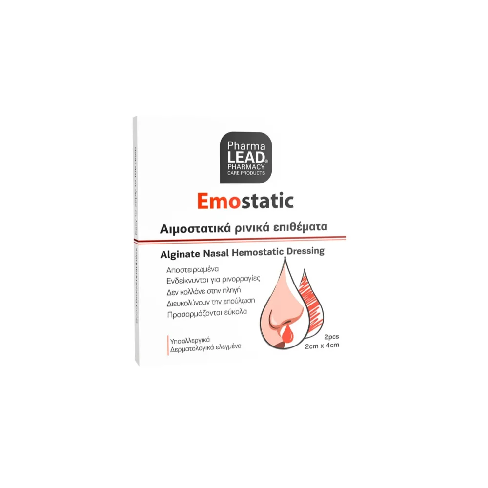 Pharmalead Emostatic Alginate Nasal Hemostatic Dressing 2x4cm 2 pieces