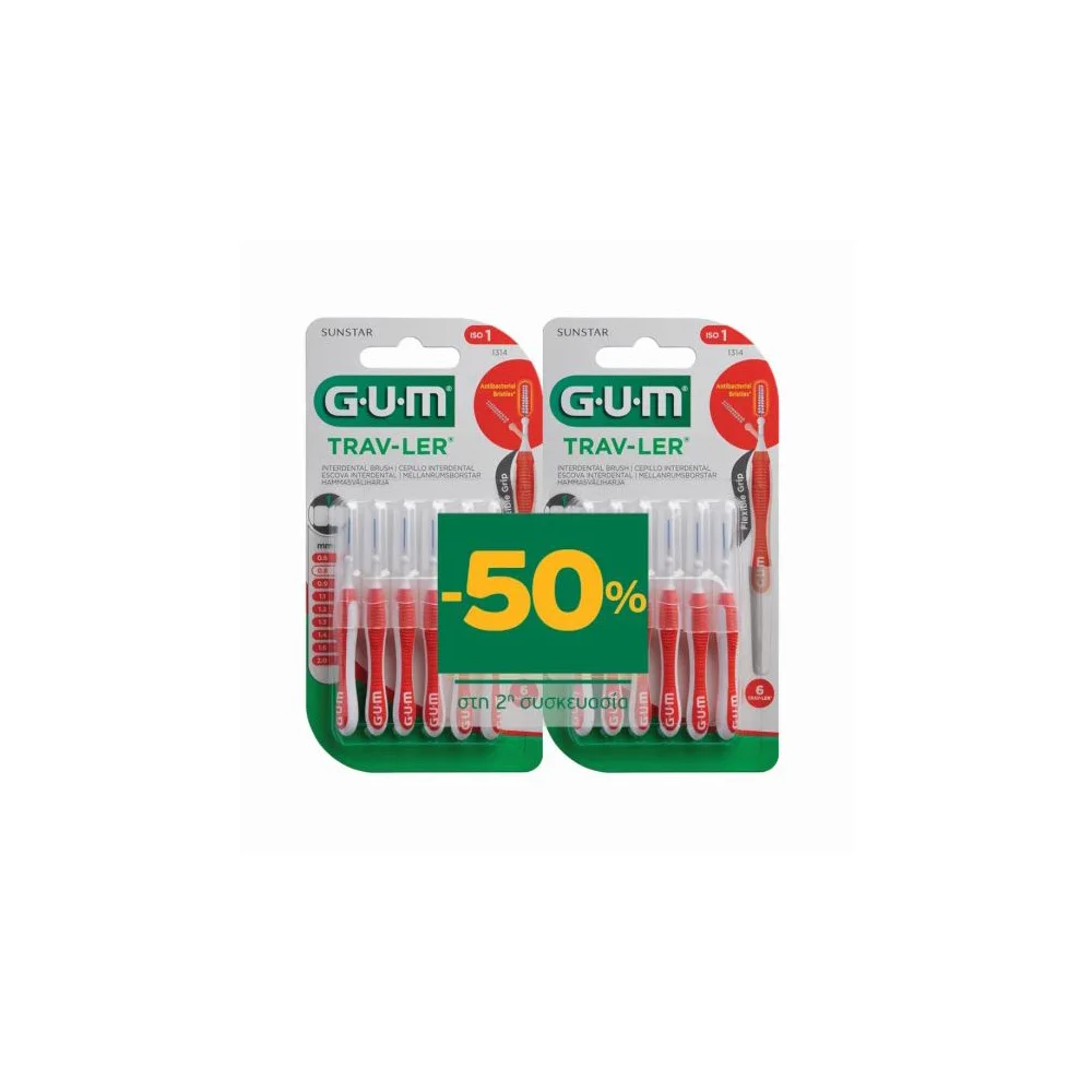 Gum Trav-Ler Promo (-50% Στο 2ο Προϊόν) Μεσοδόντια Βουρτσάκια 1314 0.8mm Κόκκινα 2x6 τεμάχια