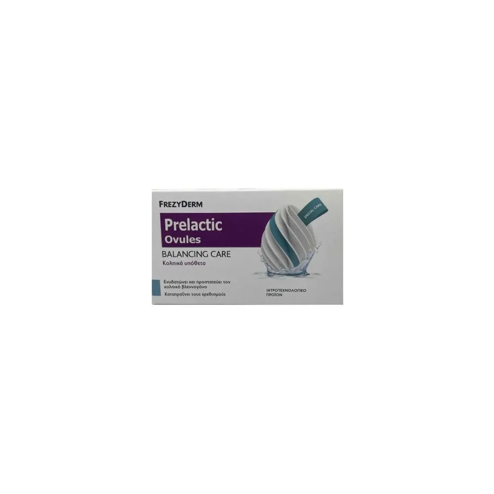 Frezyderm Prelactic Ovules Balancing Care Κολπικά Υπόθετα Για Ενυδάτωση Και Προστασία Του Κολπικού Βλεννογόνου 10 τεμάχια