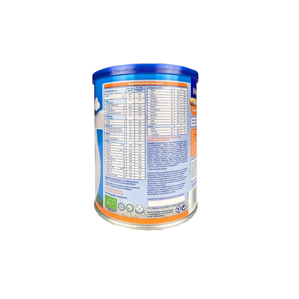 Frezylac Gold 1 Upgrade Organic Milk Powder For Babies Up To 6 Months 400gr