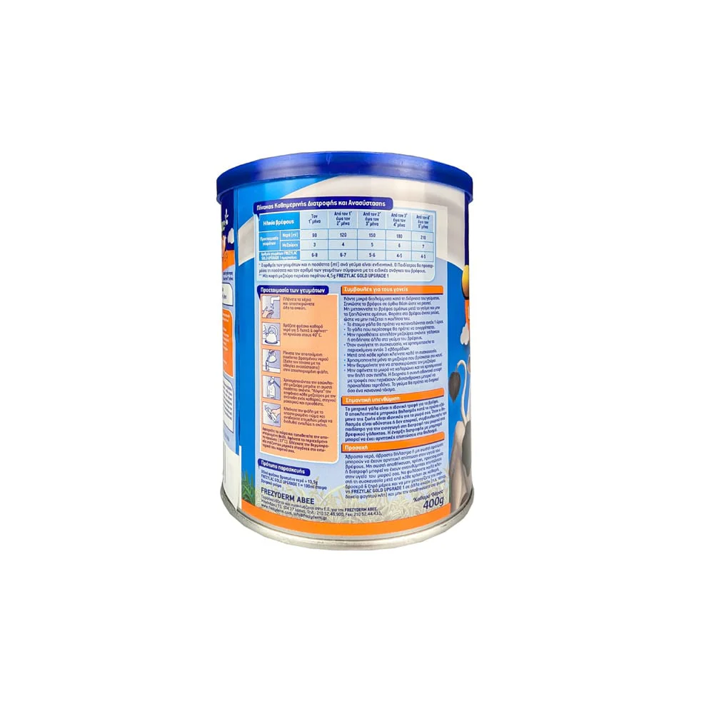 Frezylac Gold 1 Upgrade Organic Milk Powder For Babies Up To 6 Months 400gr